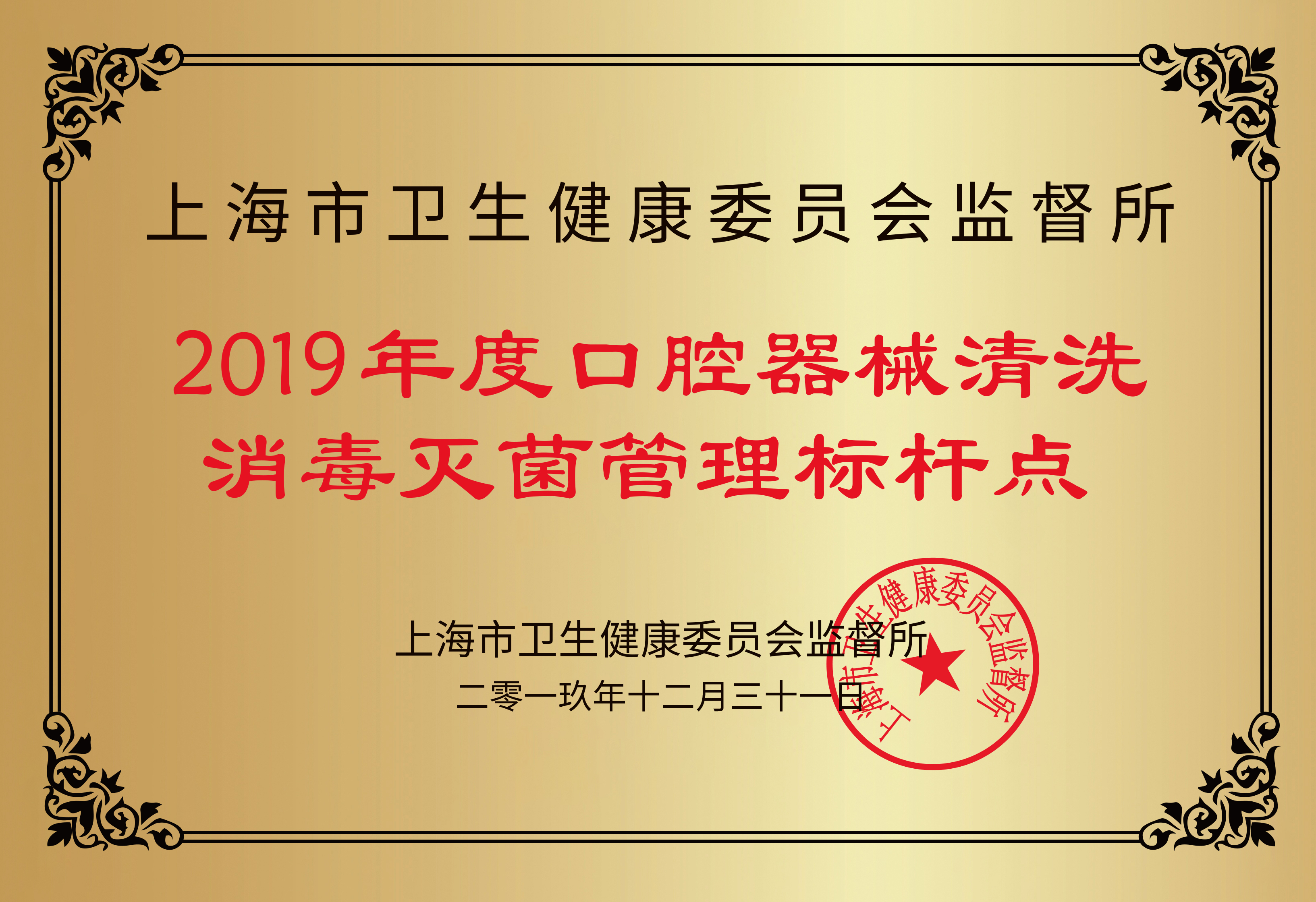 雅悦齿科连锁,雅悦齿科正规么