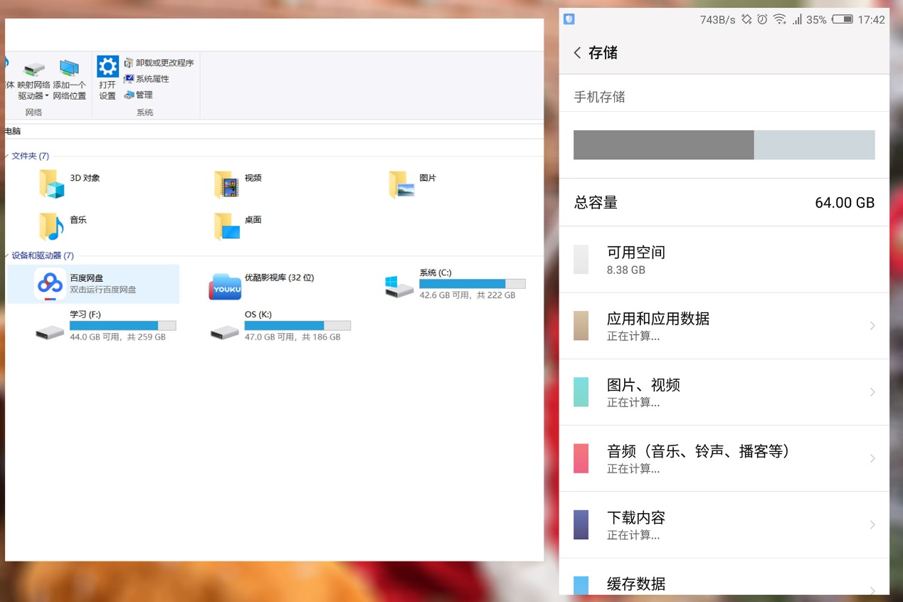 希捷新睿翼3tb移动硬盘3.5寸,希捷睿翼硬盘介绍