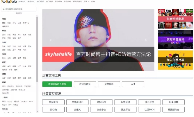 抖音粉丝快速到1000入口,抖音吸引粉丝的工具