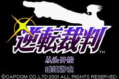 怀旧gba游戏,十大经典rpg游戏排行榜