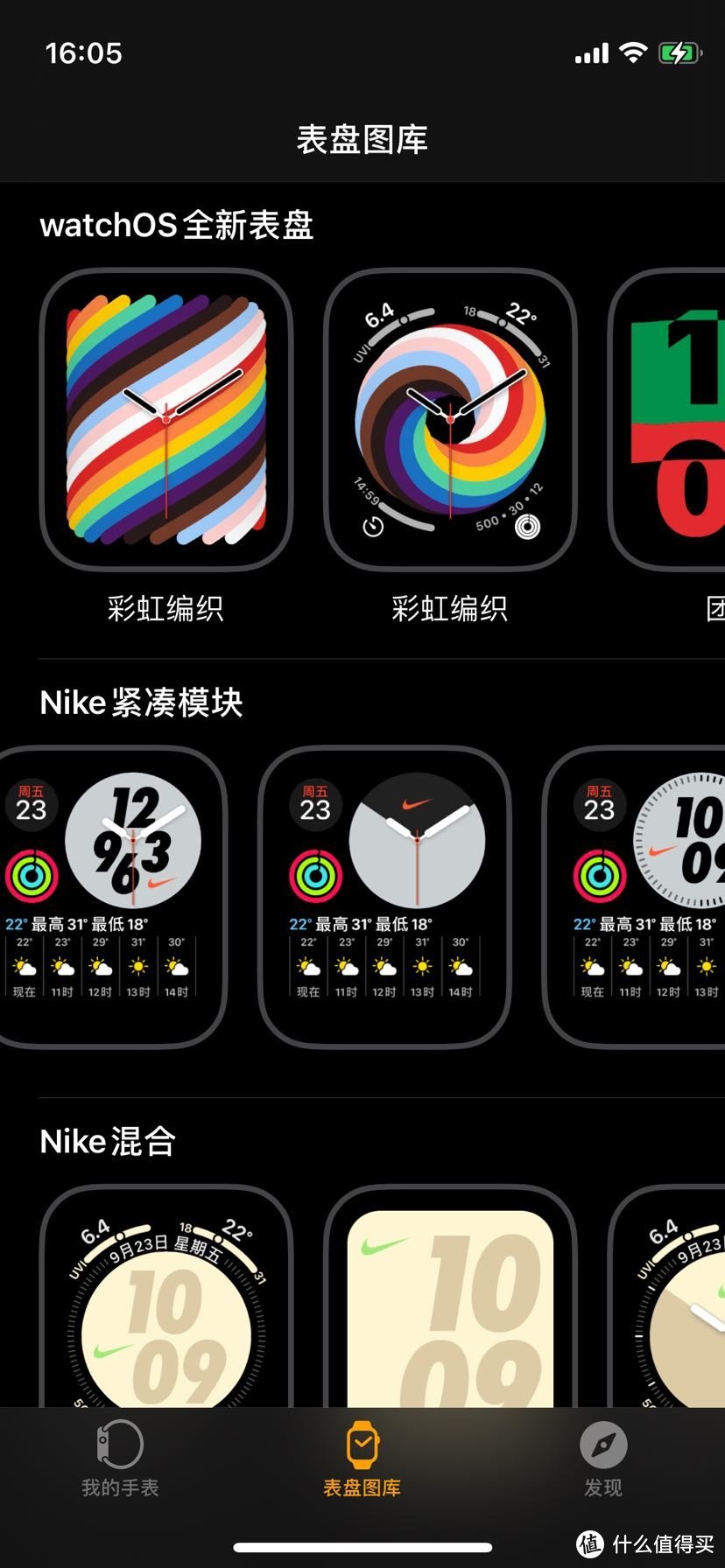 applewatch翻新机和原装机的区别,applewatch翻新和全新有什么区别