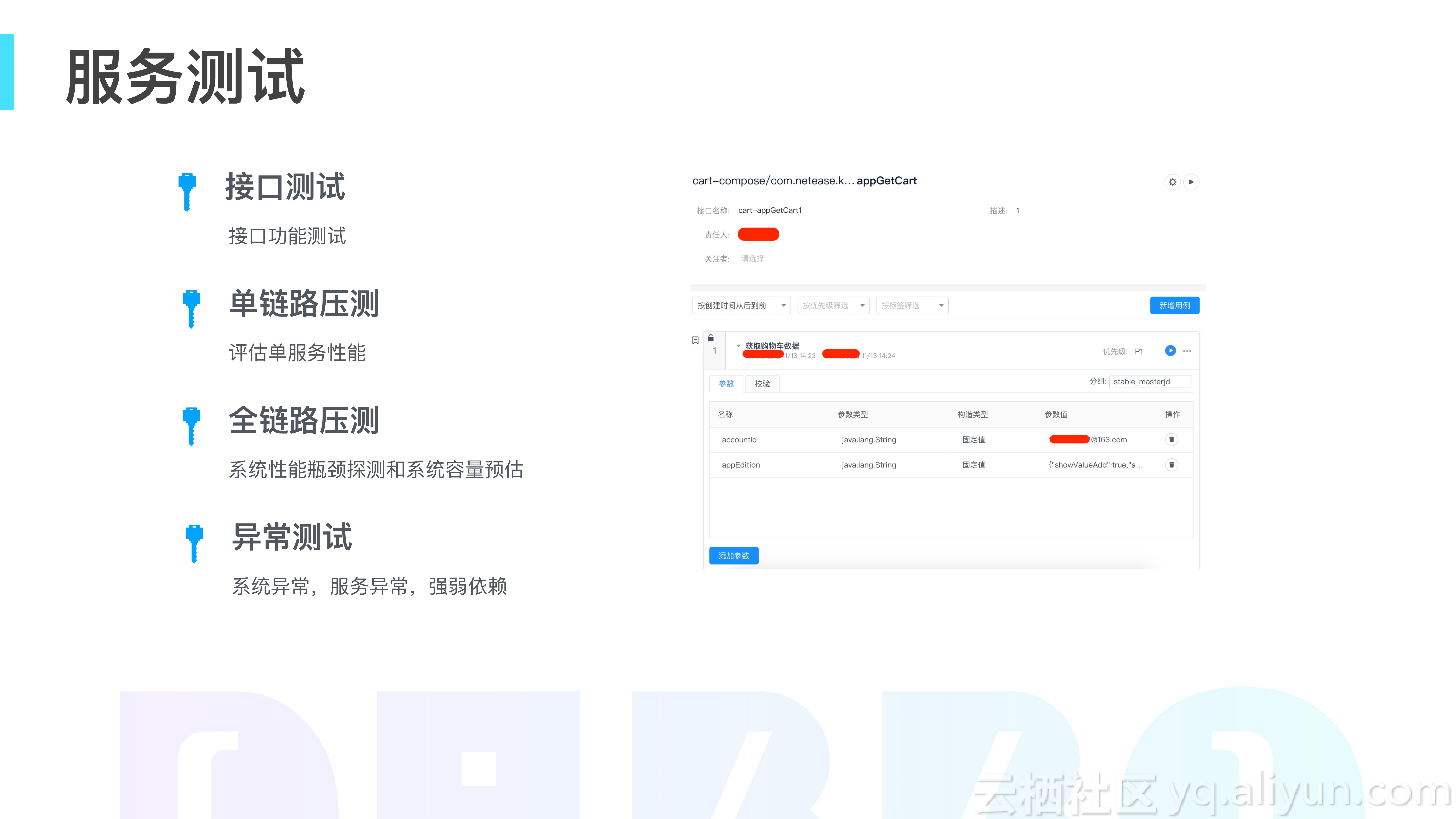 网易考拉怎么运营店铺,网易考拉入驻条件费用