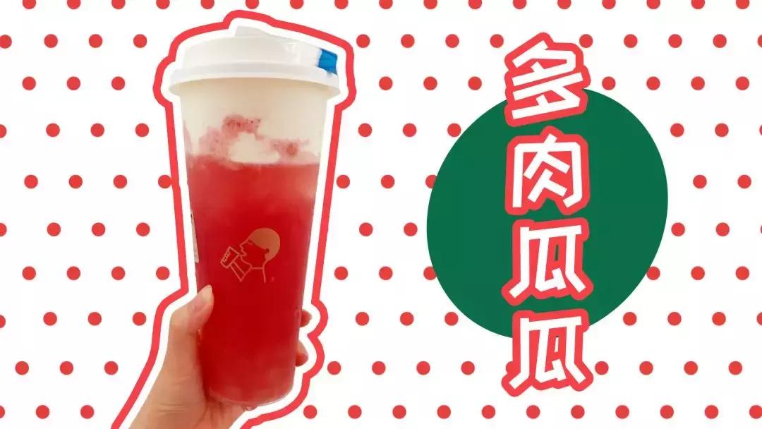 喜茶推荐冬季低卡,喜茶推荐哪一款好喝冬季