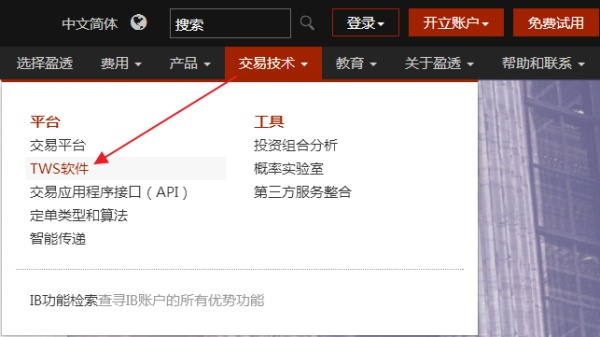 盈透证券下单教程,盈透证券中文版操作视频
