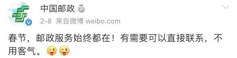 快递要停了需要赶紧下单的话术,商家说催促快递是真的吗