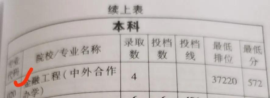 扒一扒系列-南京审计大学国际审计学院