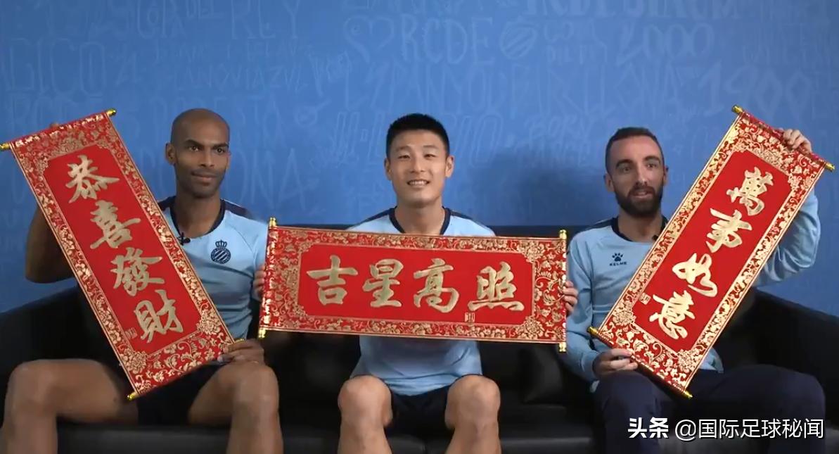 武磊西乙联赛西班牙,武磊西班牙人西语