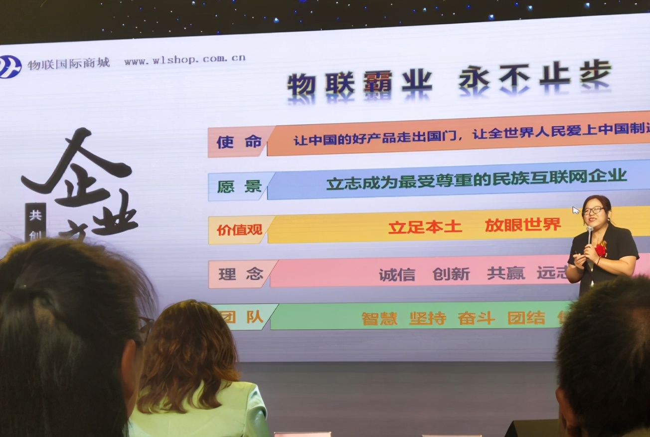 鐗╄仈鍥介檯鍟嗗煄瀹樼綉棣栭〉,鐗╄仈鍥介檯鍟嗗煄瀹樼綉