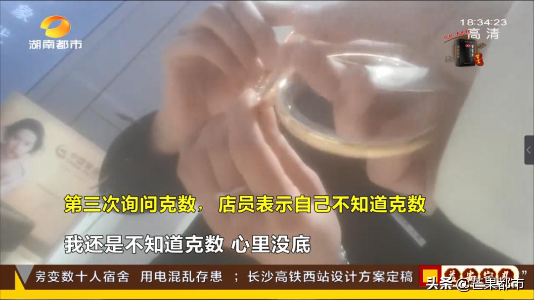 黄金首饰以旧换新缩水,黄金首饰以旧换新怎么样不吃亏