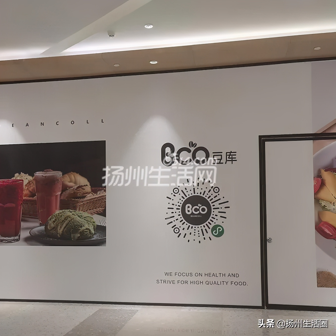 扬州世界级商业体开业,扬州宝能睿城综合体最新进展