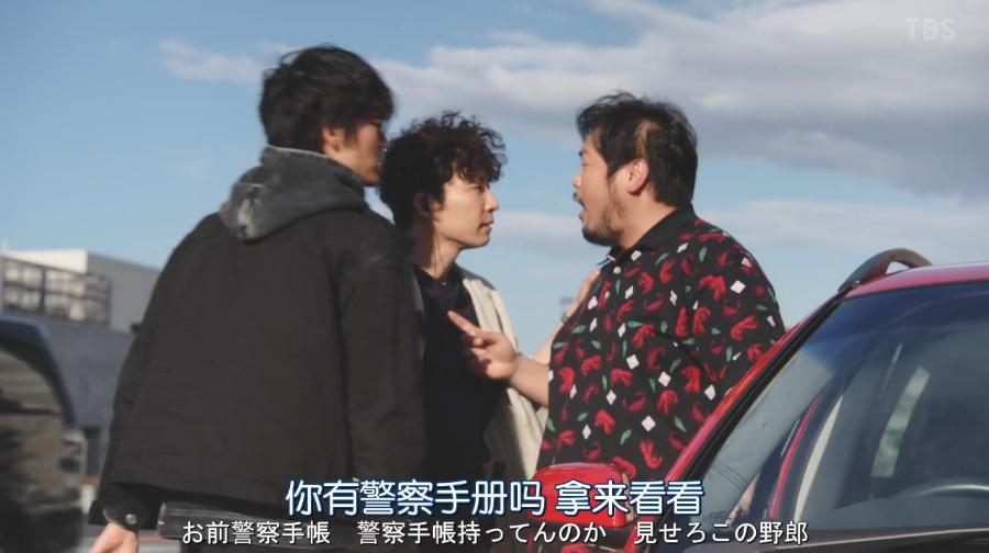 一集弃，还能神反转，《机动搜查队》真香