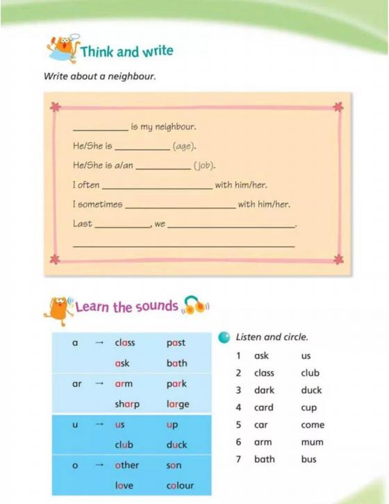 沪教牛津英语六年级下册视频讲解,沪教牛津版小学英语电子课本下载