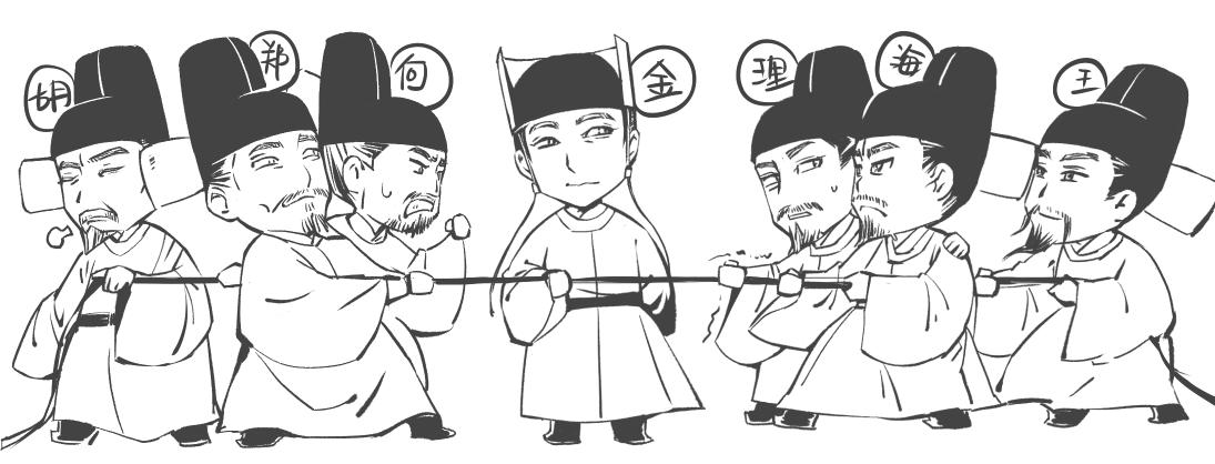 悠拉悠漫画-当我们赞美高分神剧《大明王朝1566》时，在赞些什么