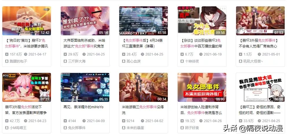 崩坏三最新预告解读,崩坏三改版到底改了什么