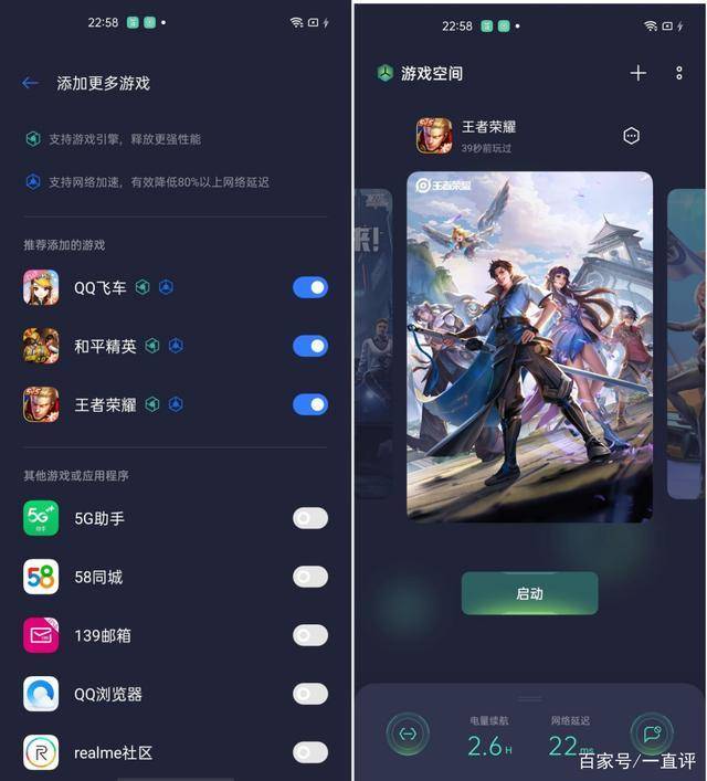 realme真我x50m详细配置,realme真我x50参数及价格