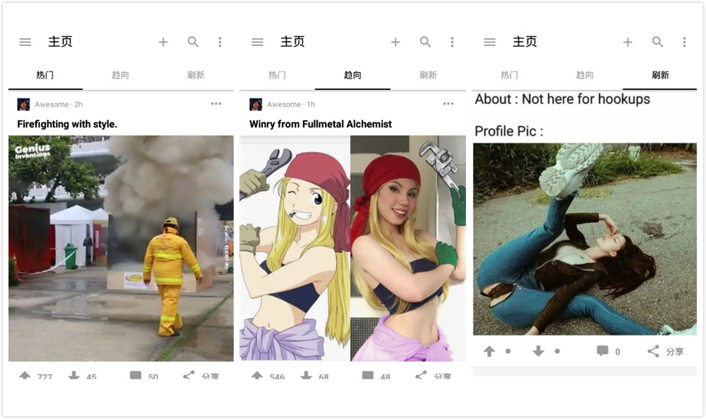 分享一下平常好用的app,小众但惊艳的app推荐