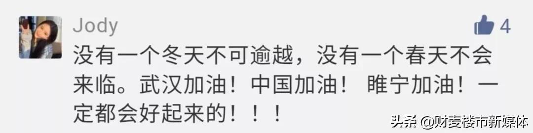 一场疫情让我看清了人性,一场疫情让我看清了