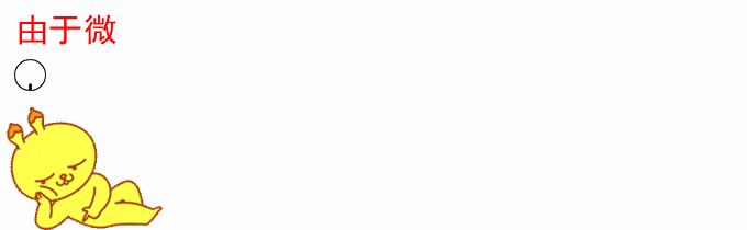 快递员的逆袭人生方志强第13集,总裁媳妇爱上我方志强版第14集