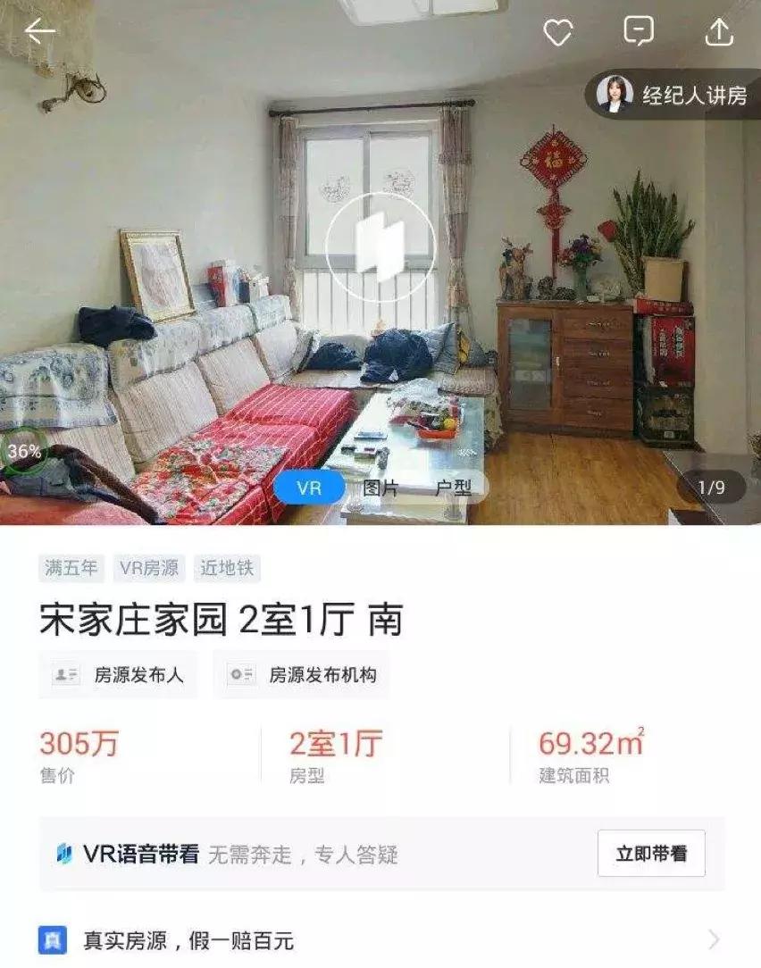 贝壳代言人黄轩,黄轩广告代言