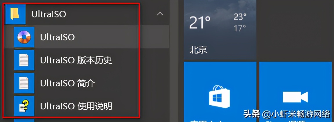 iso格式教程,iso格式怎么生成