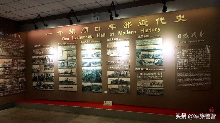 日俄战争旅顺大战哪年,日俄战争是在旅顺打的吗