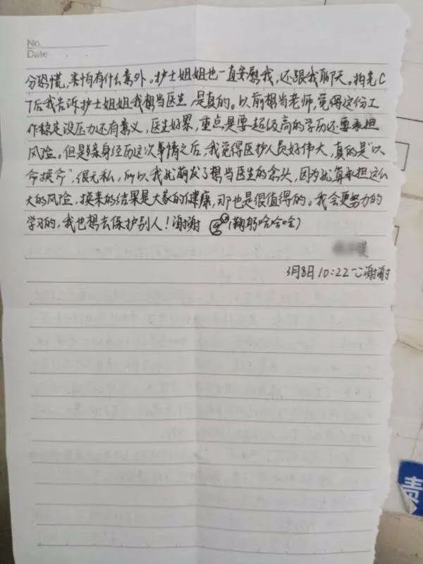 丰城矿务局医院,丰城矿务局职工总医院