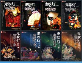 鬼吹灯潘粤明姜超张雨绮,姜超张雨绮潘粤明鬼吹灯