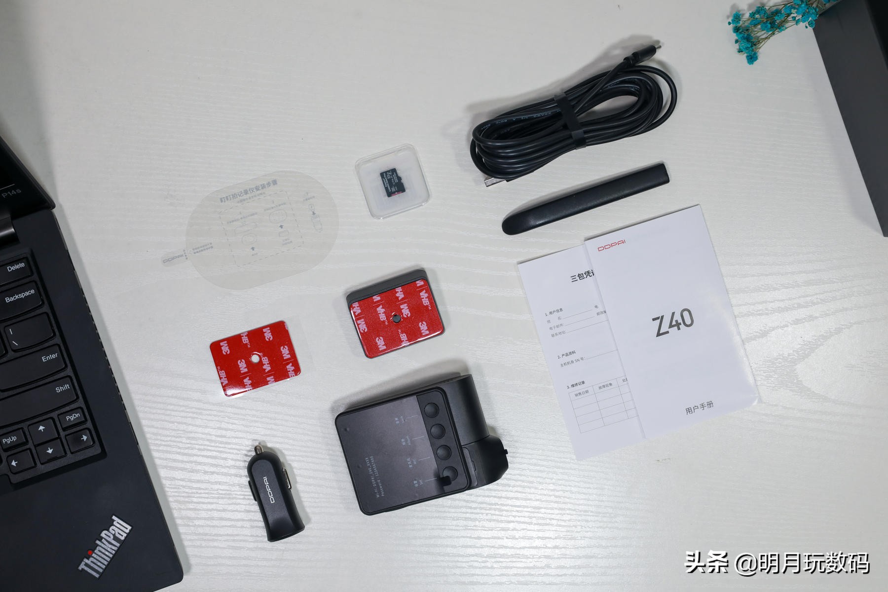 盯盯拍3k行车记录仪z40,盯盯拍行车记录仪z40和z50评测