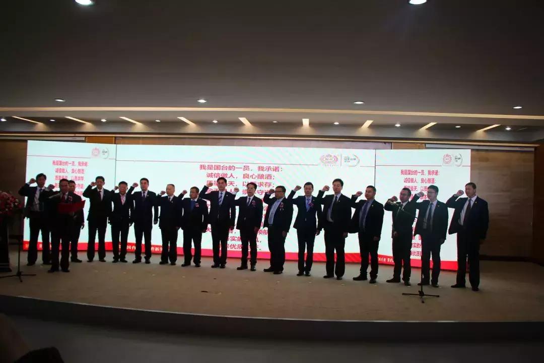 国台酒厂最近计划,国台酒业计划