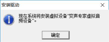 变声器语音聊天用哪个软件,语音聊天变声器能变吗