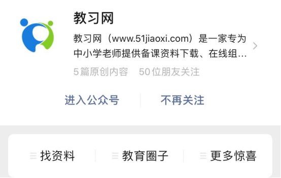 老师一般都在哪里找课件,老师一般都在哪录制课件