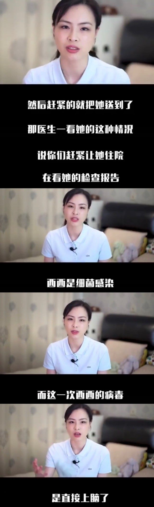 吴敏霞曾获29次世界冠军,跳水冠军吴敏霞意外受伤视频