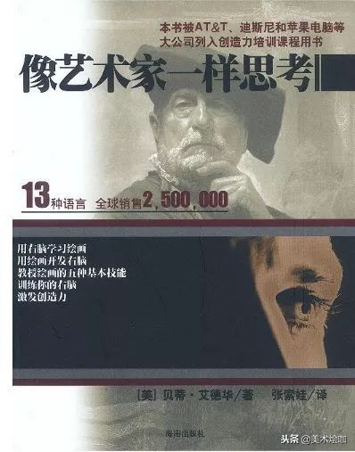 免费赠送绘画教程可信吗,全网最全绘画优秀书籍推荐