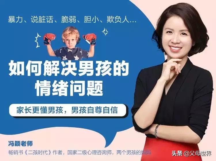 小孩打人特别狠是心理疾病吗,孩子胆小又喜欢打人