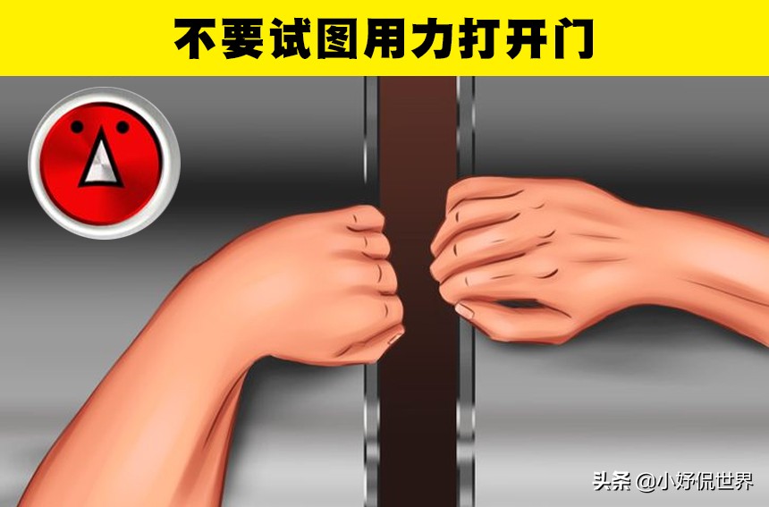 被困在电梯里面应该注意什么,如果被困在电梯顶部怎么办