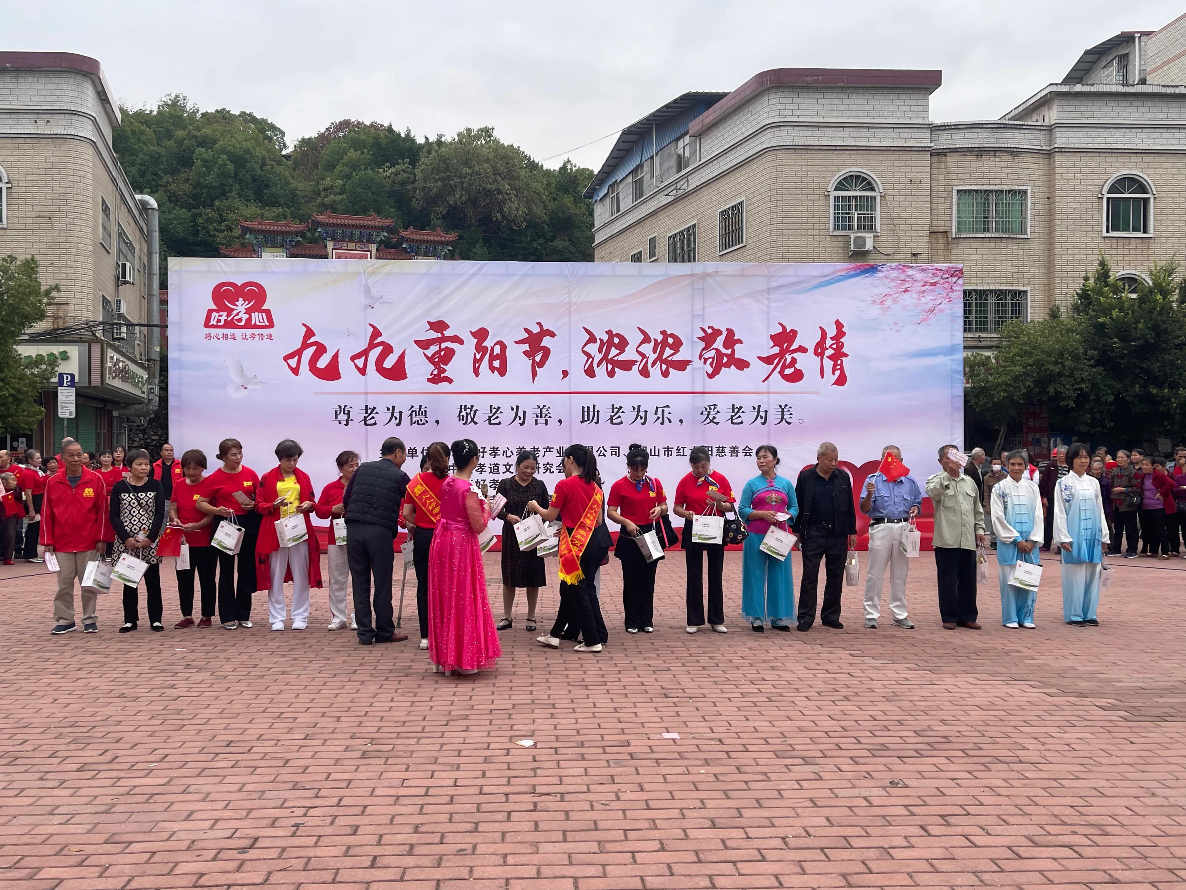 九九重阳节浓浓敬老情朗读,九九重阳节，浓浓敬老情