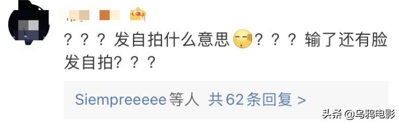 没拿金牌被处罚,没拿到金牌怎么会不遗憾呢