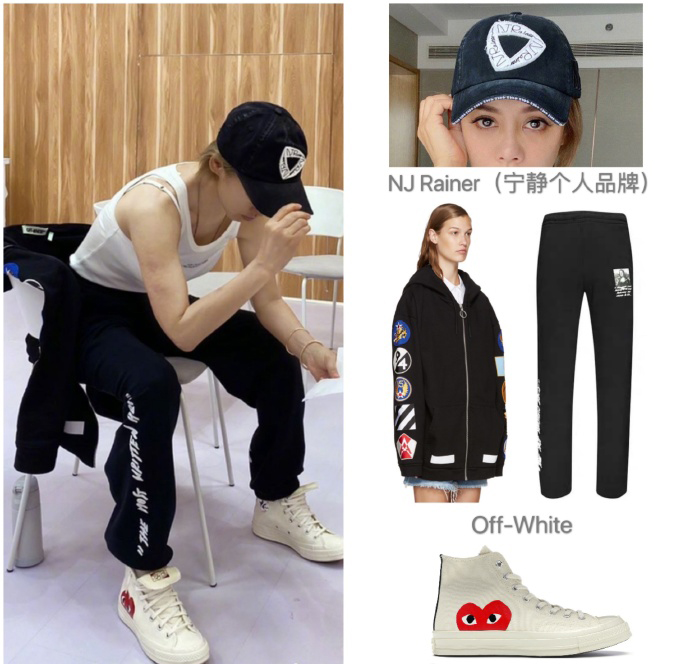 宁静真是国潮小达人，舞台演出服都是中国货，价格居然还没上万