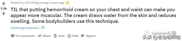 老外马应龙痔疮膏,痔疮膏老外