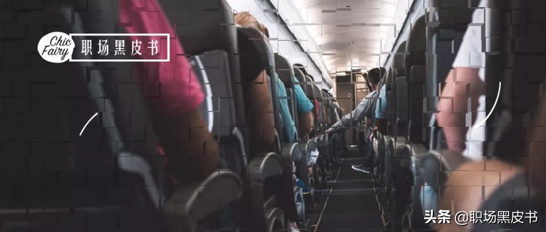 坐飞机哪个座位最舒服,坐飞机哪些座位最舒服