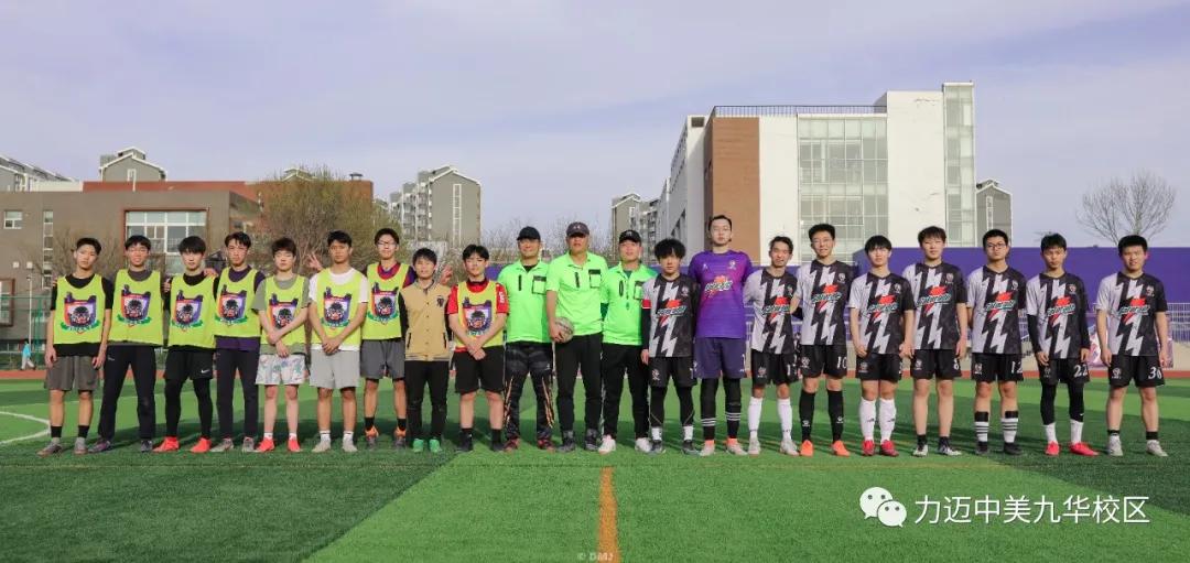 青春飞扬激情篮球赛,绿茵青春追逐梦想