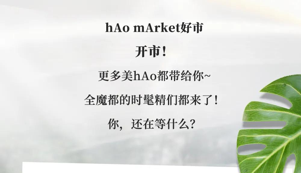 魔都新晋时尚地标,魔都新晋打卡地