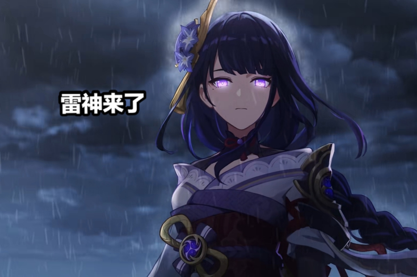 原神雷神主c如何打出伤害,原神新手雷神适合当主c吗