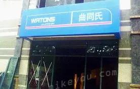 搞笑各种山寨产品,搞笑山寨杂牌