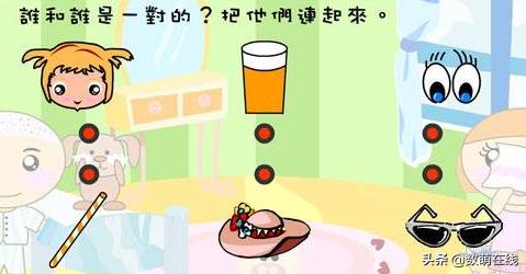 怎么教孩子数学数的认识,教孩子学习数数的课程