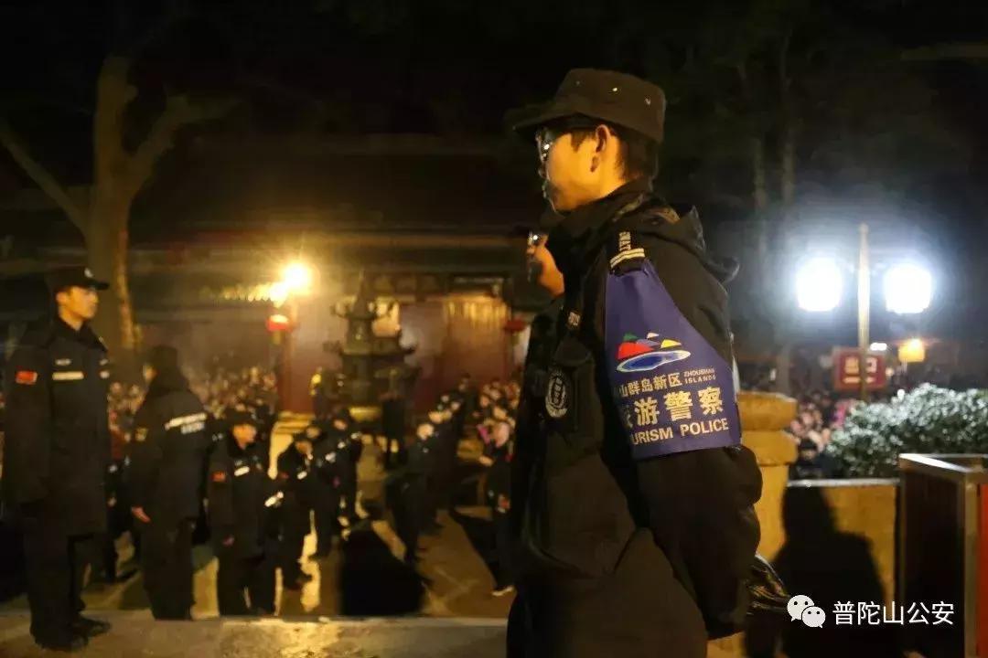 春节进出游客突破90万，普陀山旅游警察完成“平安大考”