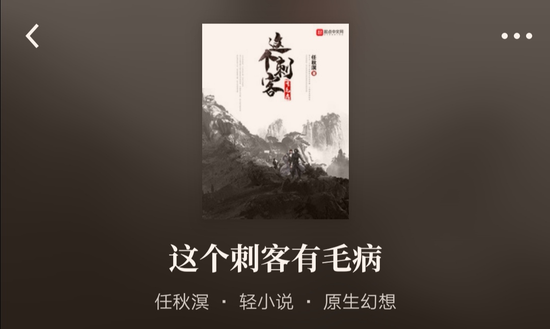 公子不歌作品全集免费在线阅读,六本最新完结的精品小说推荐