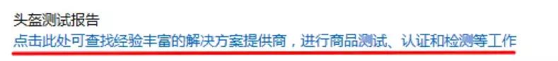 亚马逊安全违规应该提交什么文件,亚马逊产品安全问题被下架