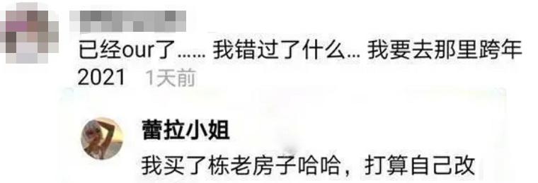 离开陈赫6年许婧活成人生赢家,陈赫与许婧各自安好