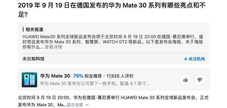 华为mate30有哪些黑科技功能,华为mate30鸿蒙4.0系统有哪些亮点